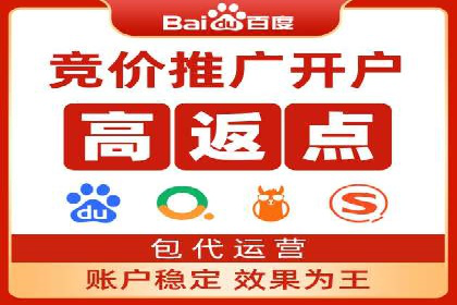 传统企业转型中的SEM托管代运营策略